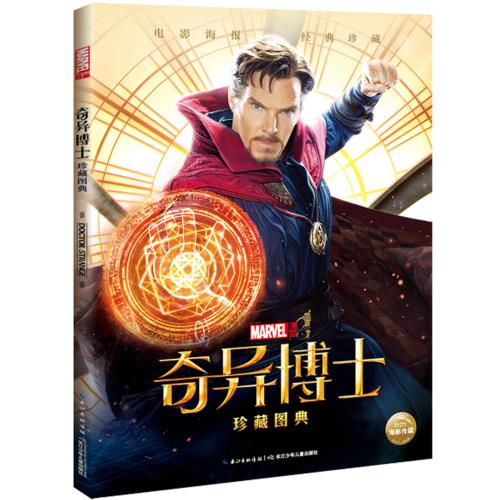 贝尔法斯特圣玛丽学院学历认证办理