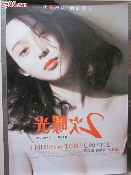 北不列颠哥伦比亚大学文凭毕业证成绩认证